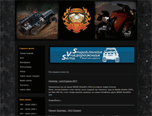 Tablet Screenshot of moto-svoboda.ru